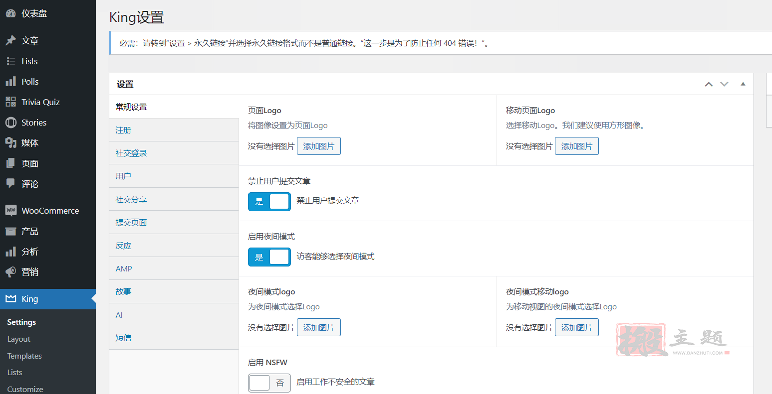 图片[21]-King汉化中文版|炫酷漂亮杂志新闻游戏资讯WordPress主题介绍-搬主题