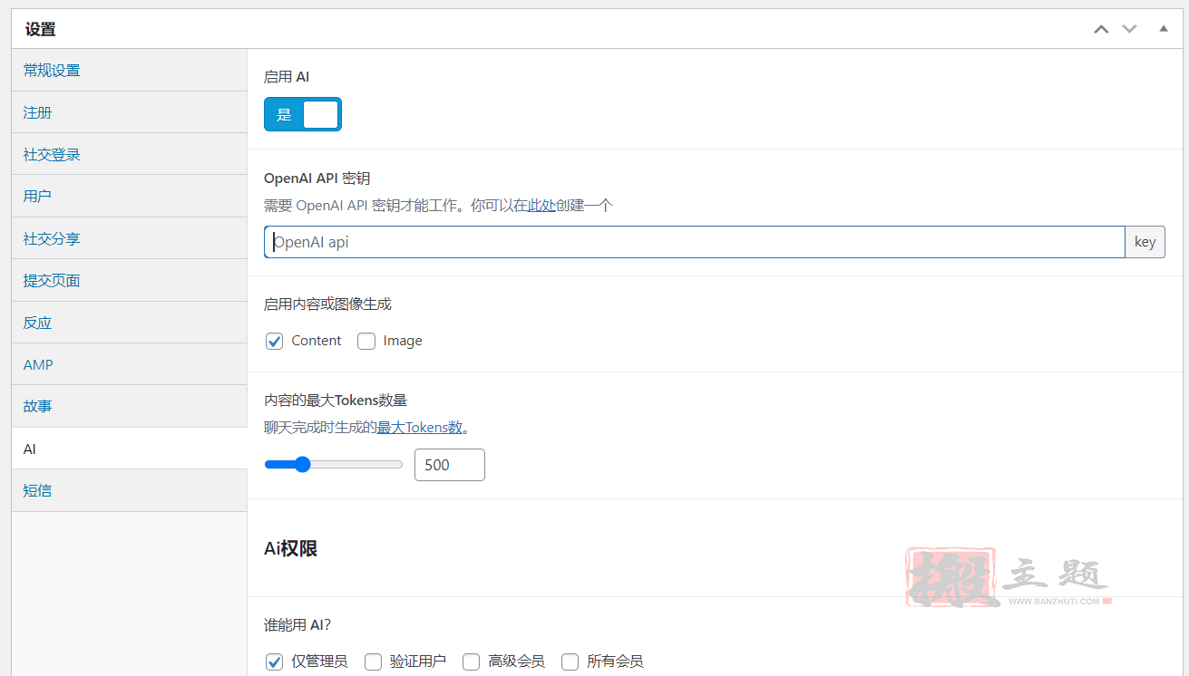 图片[25]-King汉化中文版|炫酷漂亮杂志新闻游戏资讯WordPress主题介绍-搬主题