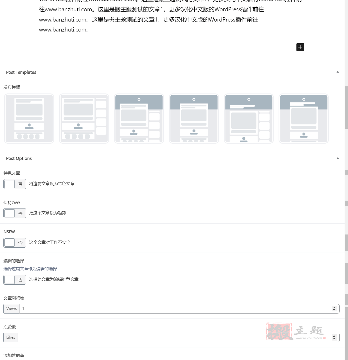 图片[26]-King汉化中文版|炫酷漂亮杂志新闻游戏资讯WordPress主题介绍-搬主题