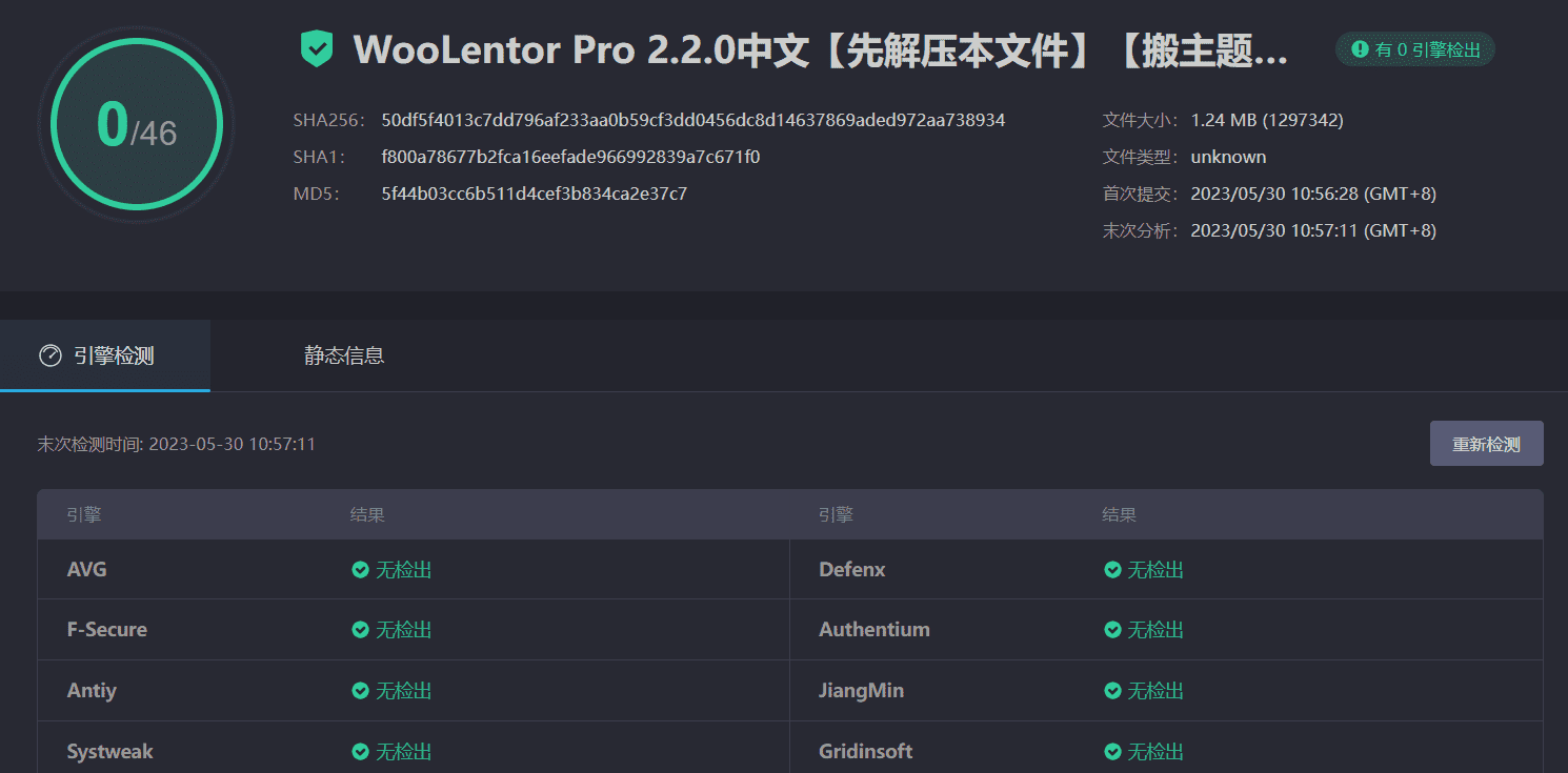 图片[4]-WooLentor Pro 2.2.0汉化中文版|WooCommerce自定义设计Elementor扩展小工具插件-搬主题