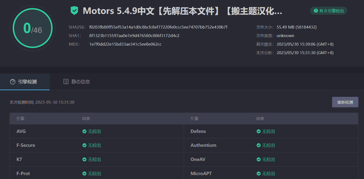 图片[3]-Motors 5.4.9汉化中文版|汽车销售/租赁/分类广告展示WordPress主题模板-搬主题