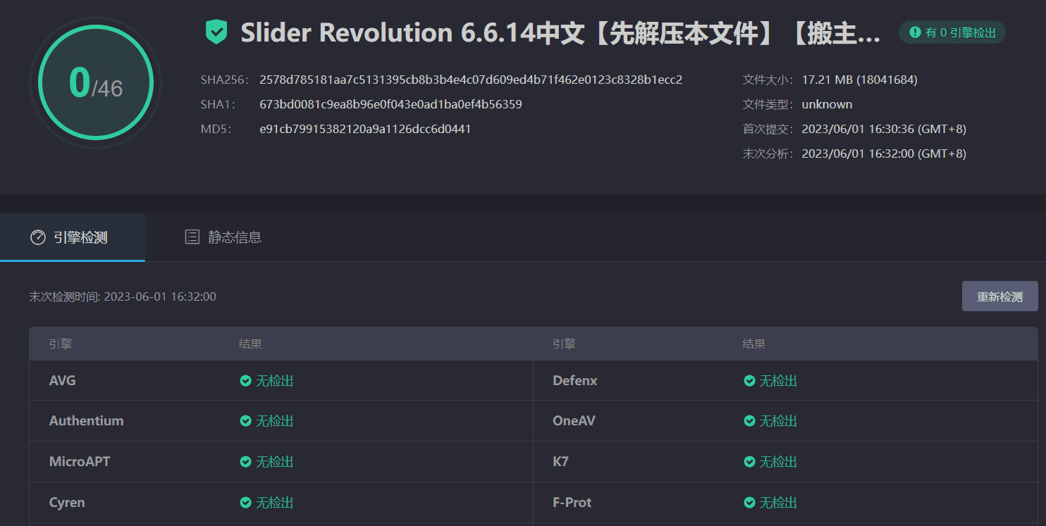 图片[7]-Slider Revolution 6.6.14汉化中文版（含全套模板）|滑块革命高级幻灯片自定义设计WordPress插件-搬主题