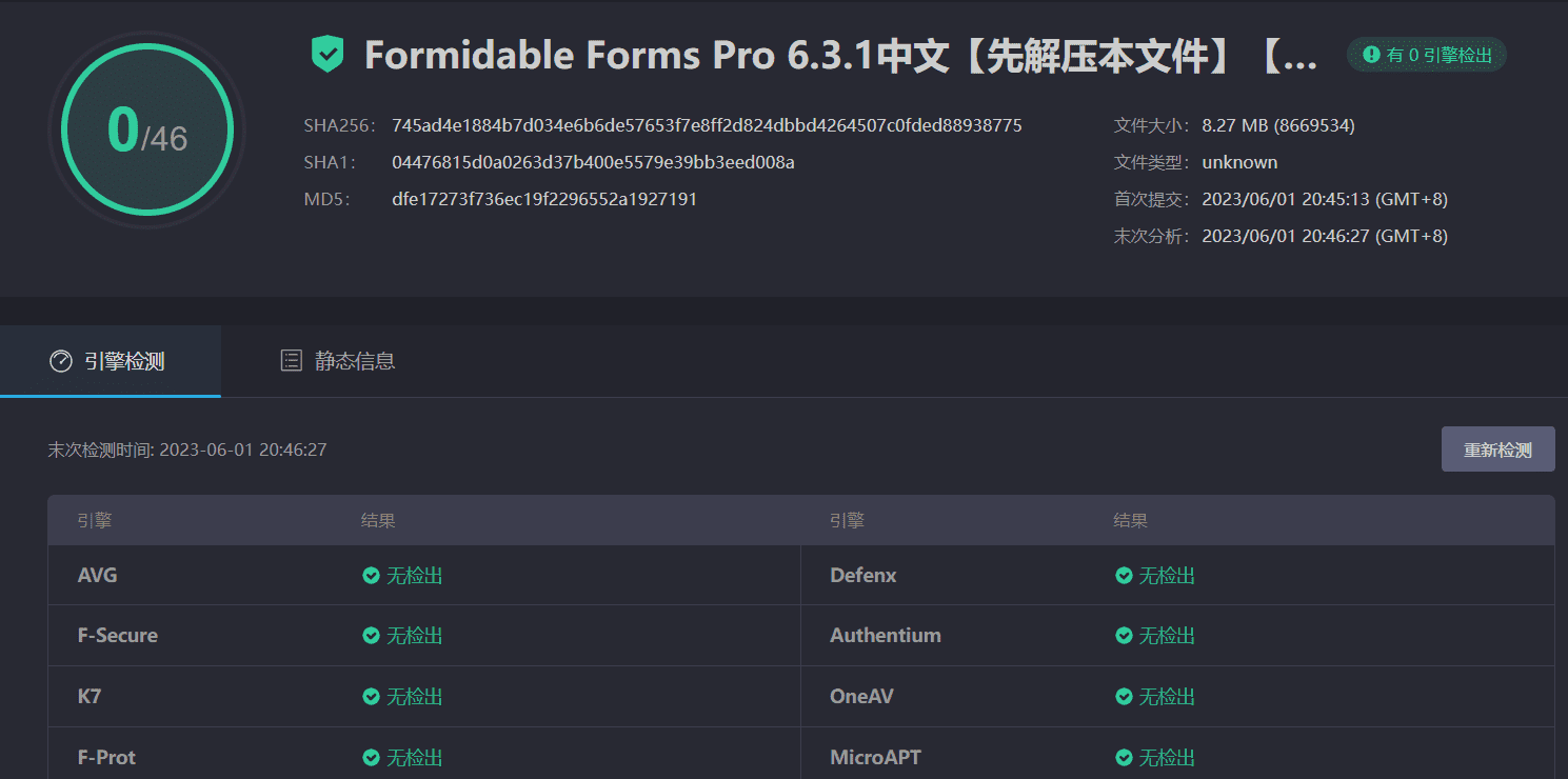 图片[3]-Formidable Forms Pro 6.3.1汉化中文版|WordPress高级表单生成插件和在线应用程序生成器-搬主题