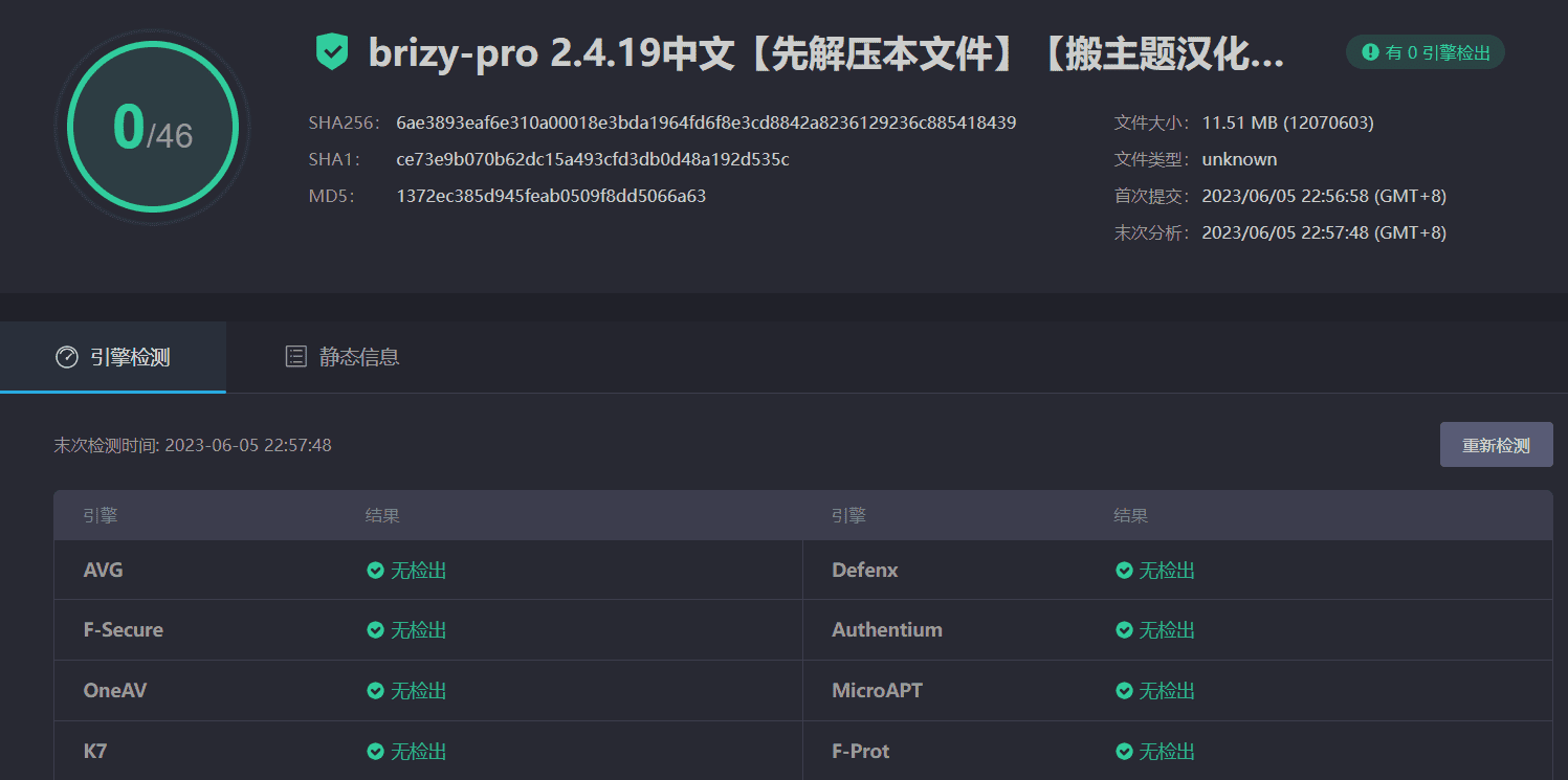 图片[4]-Brizy Pro 2.4.19完美汉化中文版|页面自定义设计可视化编辑WordPress插件-搬主题