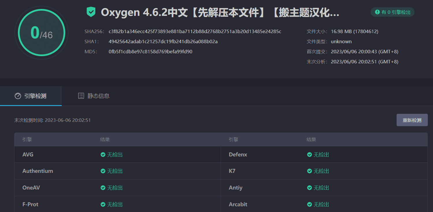 图片[4]-Oxygen Builder 4.6.2完美汉化中文版|轻量可视化编辑设计WordPress插件-搬主题