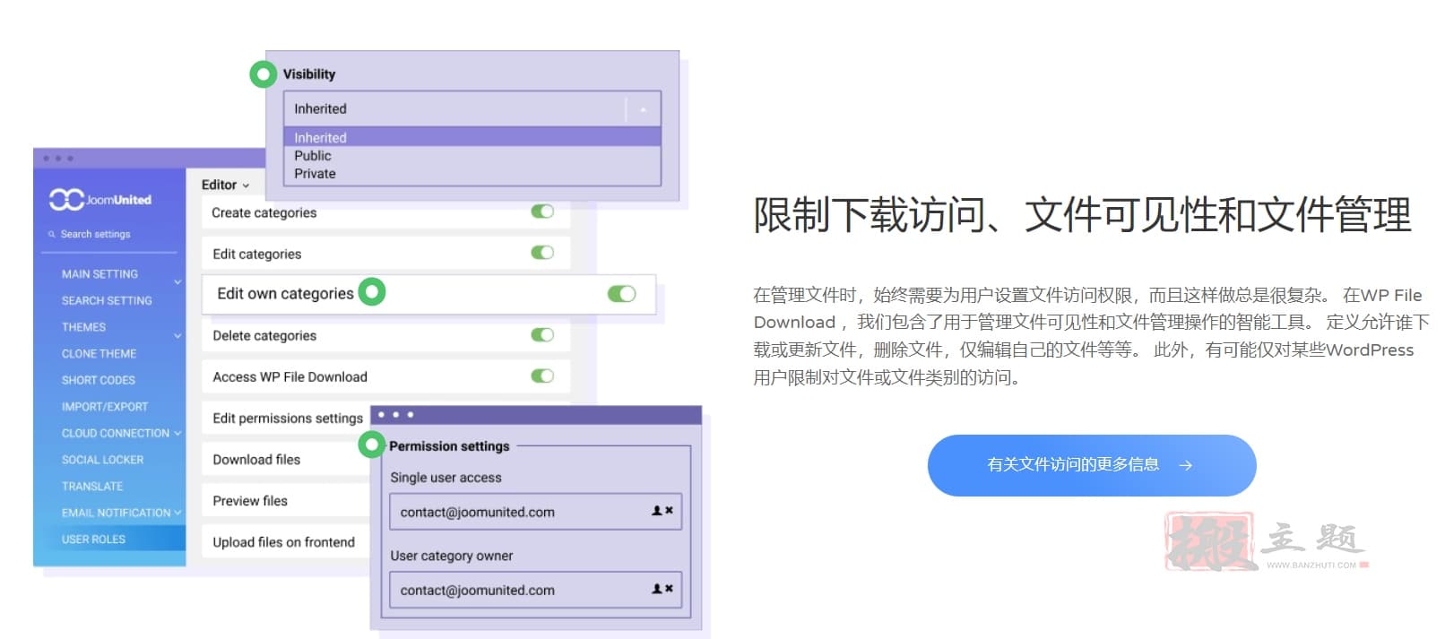 图片[3]-JoomUnited WP File Download汉化中文版|文件下载管理同步WordPress插件介绍-搬主题