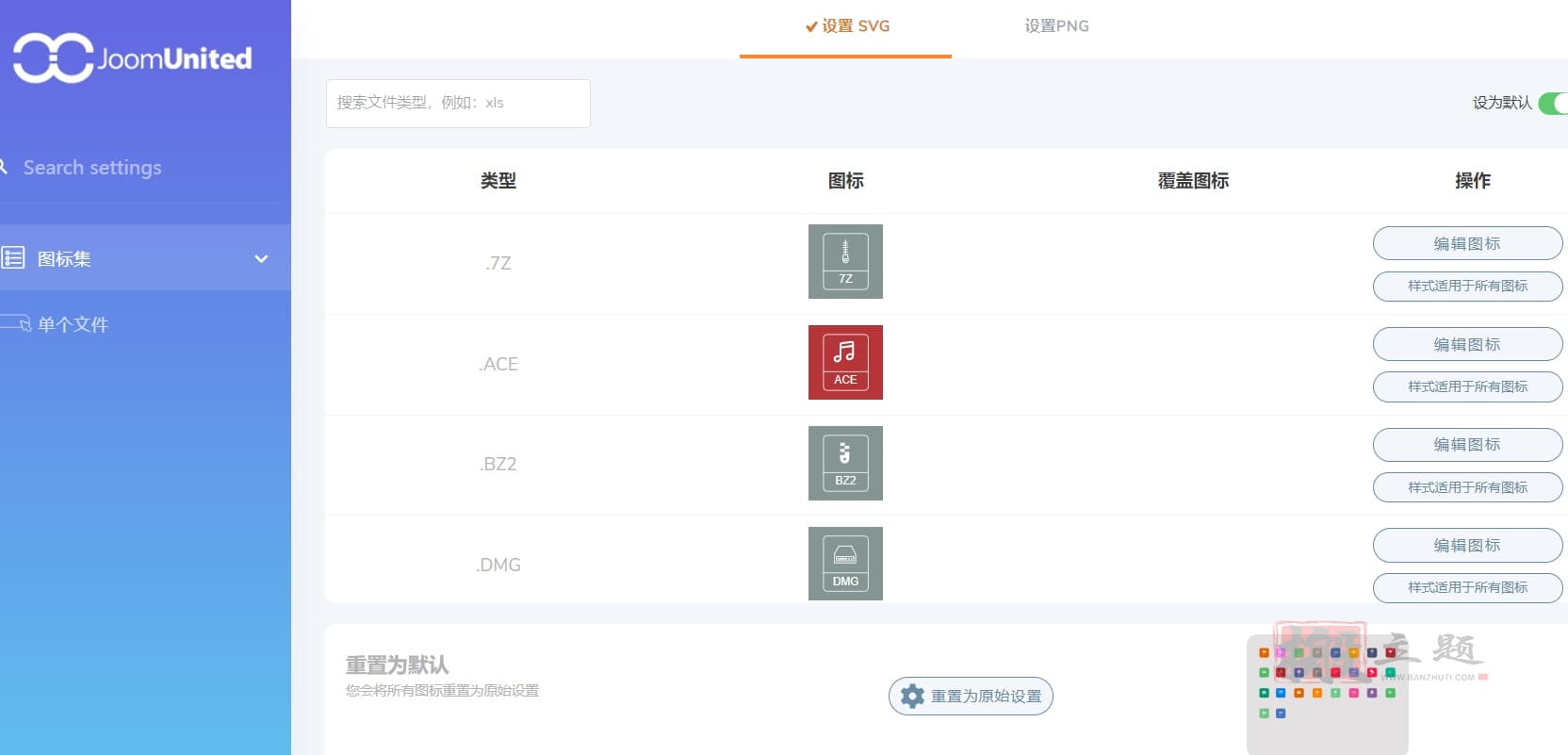 图片[9]-JoomUnited WP File Download汉化中文版|文件下载管理同步WordPress插件介绍-搬主题