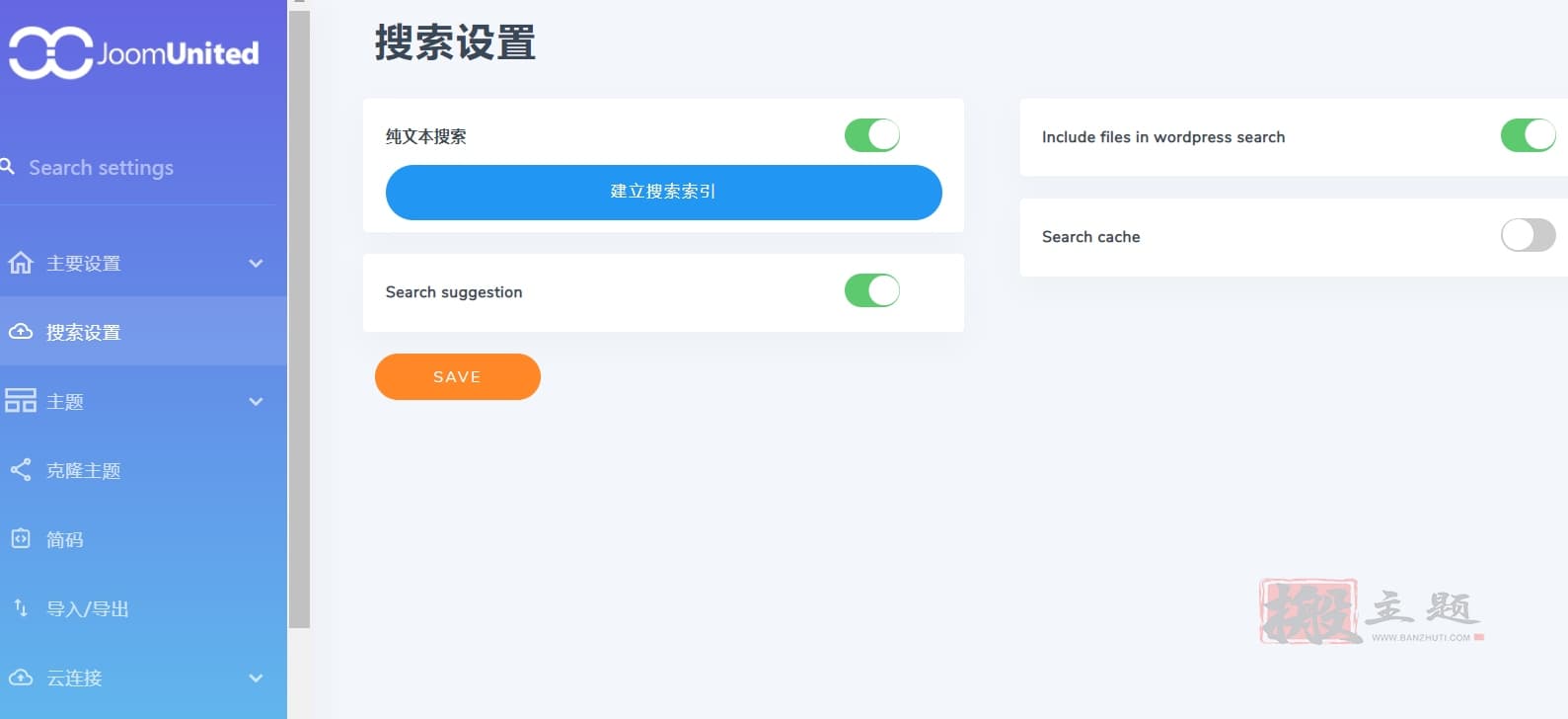 图片[11]-JoomUnited WP File Download汉化中文版|文件下载管理同步WordPress插件介绍-搬主题