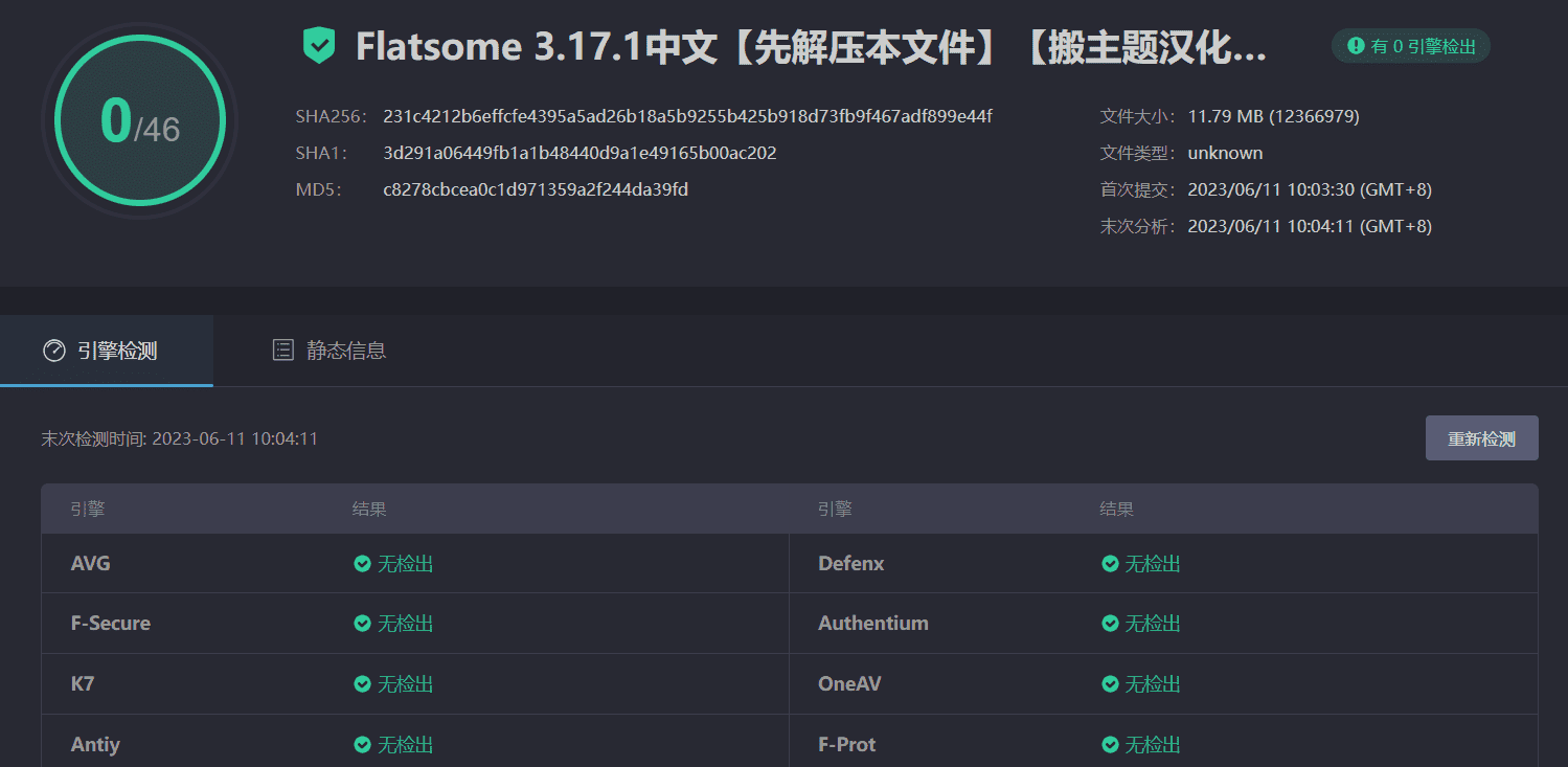 图片[5]-Flatsome 3.17.1汉化中文版|最畅销商业WooCommerce WordPress企业主题模板-搬主题