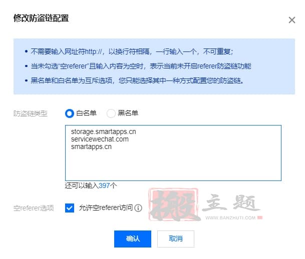 百度及微信小程序不显示CDN图片的解决办法-搬主题