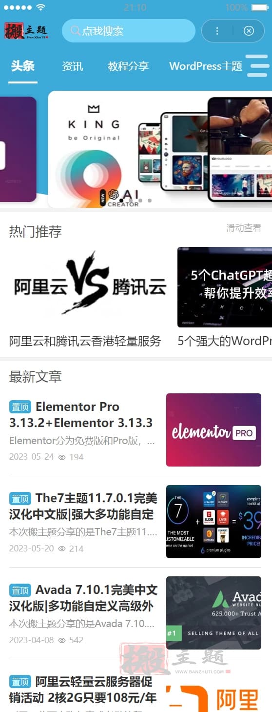 图片[3]-百度及微信小程序不显示CDN图片的解决办法-搬主题