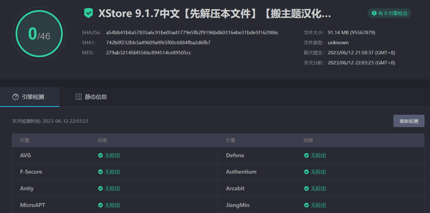 图片[4]-XStore 9.1.7汉化中文版|高级多功能自定义WooCommerce主题模板-搬主题