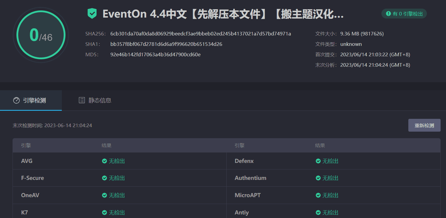 图片[4]-EventON 4.4完美汉化中文版合集|虚拟活动事件精美日历WordPress插件-搬主题