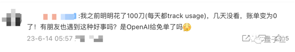 图片[7]-ChatGPT大更新 API新功能 更低价格新模型4倍上下文-搬主题