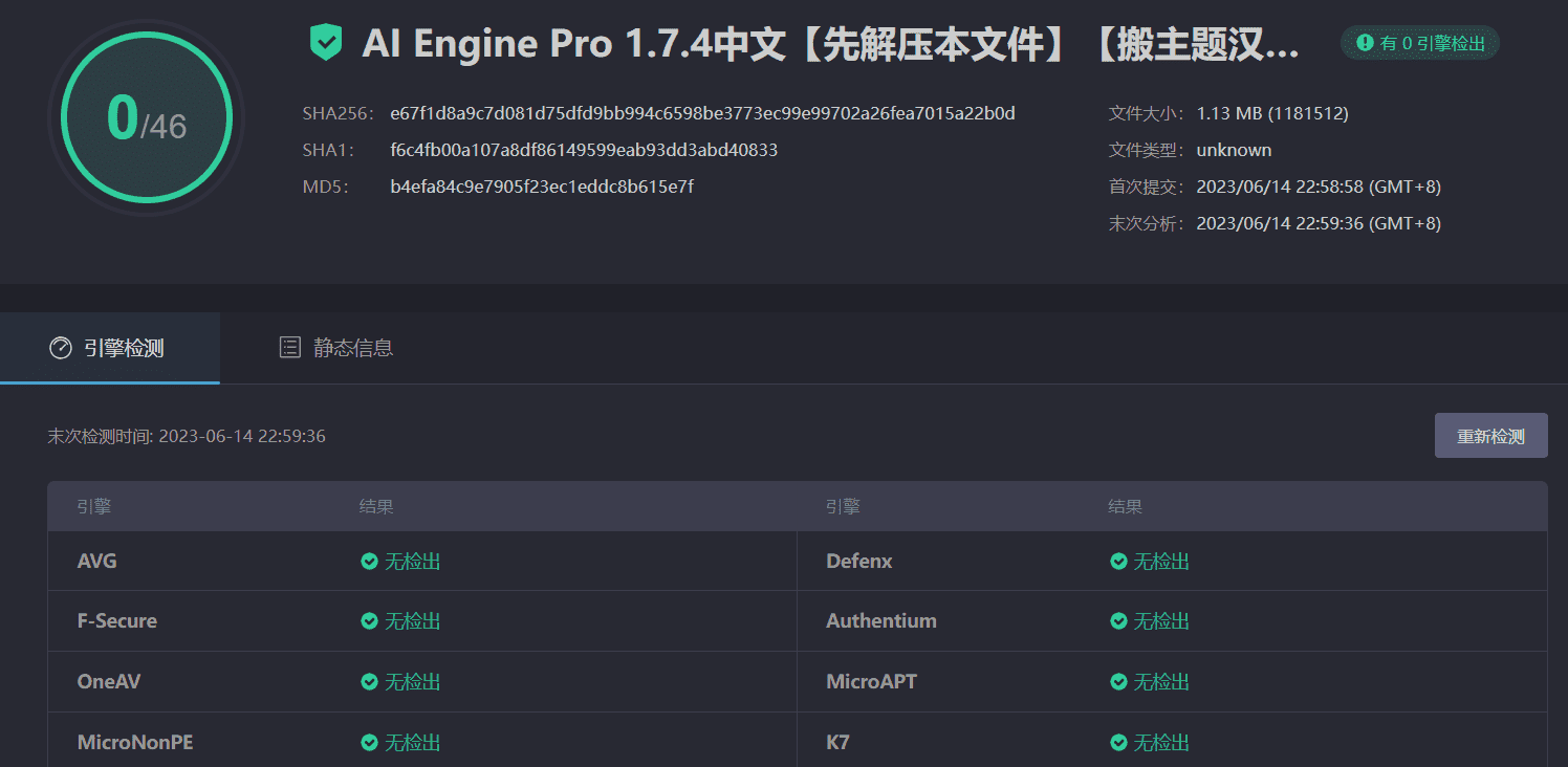 图片[3]-AI Engine Pro 1.7.4汉化中文版|ChatGPT聊天机器人/内容生成器/人工智能WordPress插件-搬主题