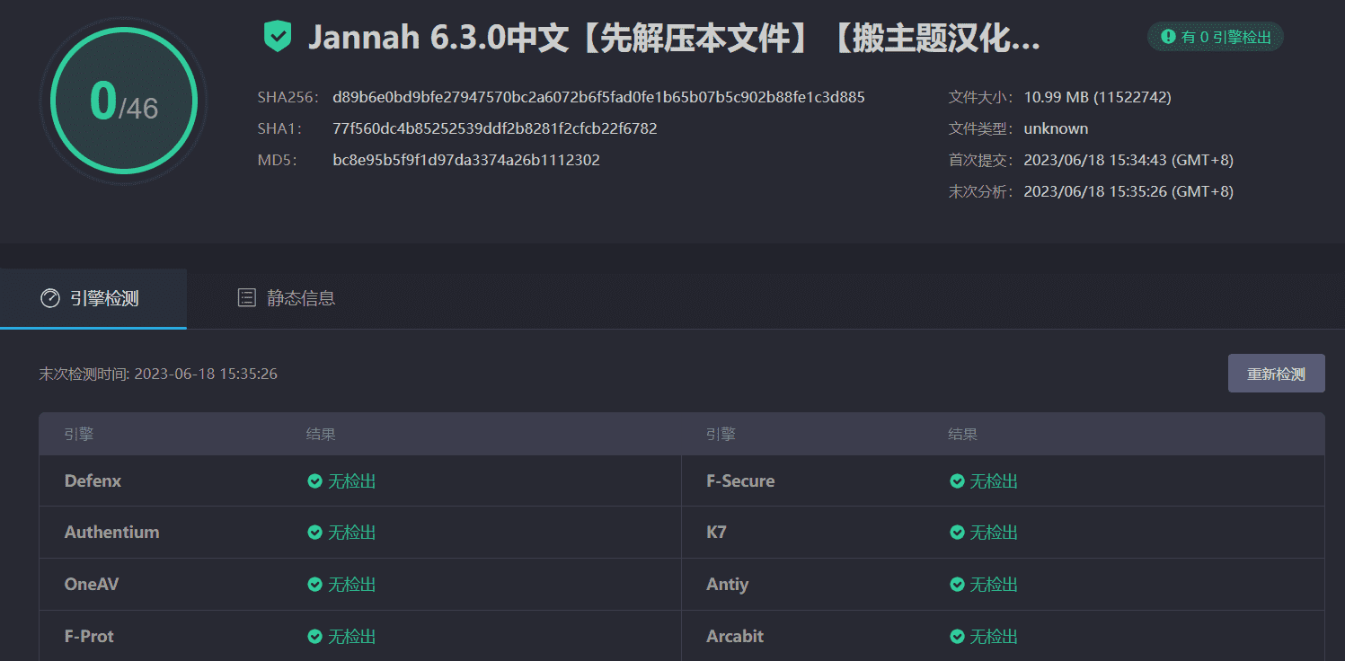 图片[3]-Jannah News 6.3.0完美汉化中文版|新闻杂志CMS响应式WordPress主题模板-搬主题