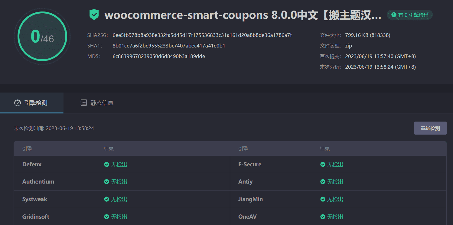 图片[3]-WooCommerce Smart Coupons 8.0.0完美汉化中文版|WooCommerce优惠券自定义设计WordPress插件-搬主题