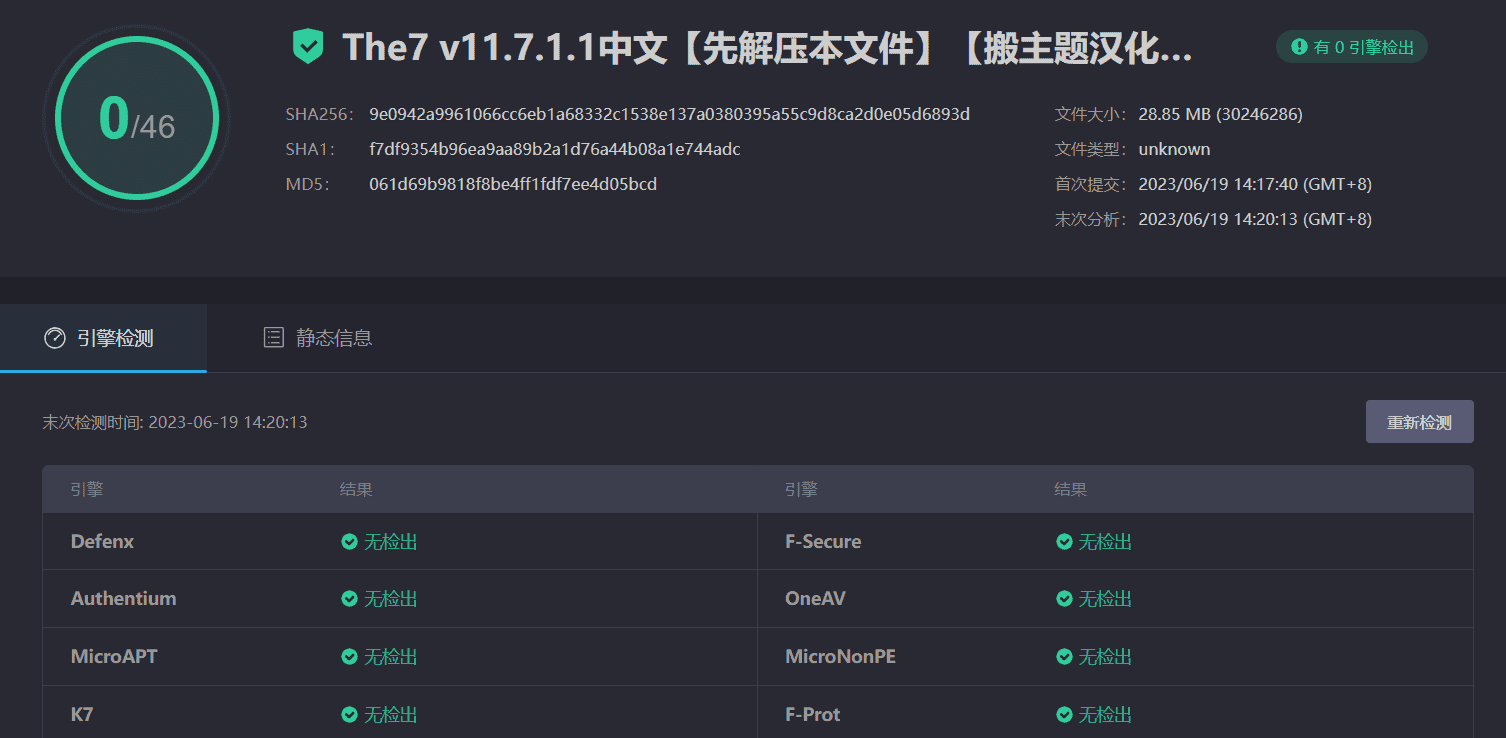 图片[5]-The7主题11.7.1.1完美汉化中文版|强大多功能自定义设计WordPress企业主题包含模板-搬主题