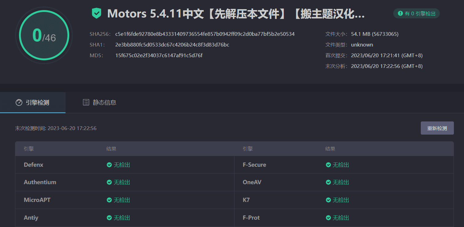 图片[3]-Motors 5.4.11汉化中文版|汽车销售/租赁/分类广告展示WordPress主题模板-搬主题