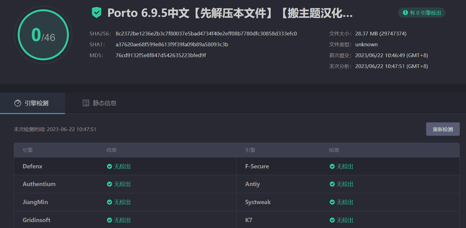 图片[3]-Porto 6.9.5汉化中文版|电子商务博客多功能企业WooCommerce WordPress主题模板-搬主题