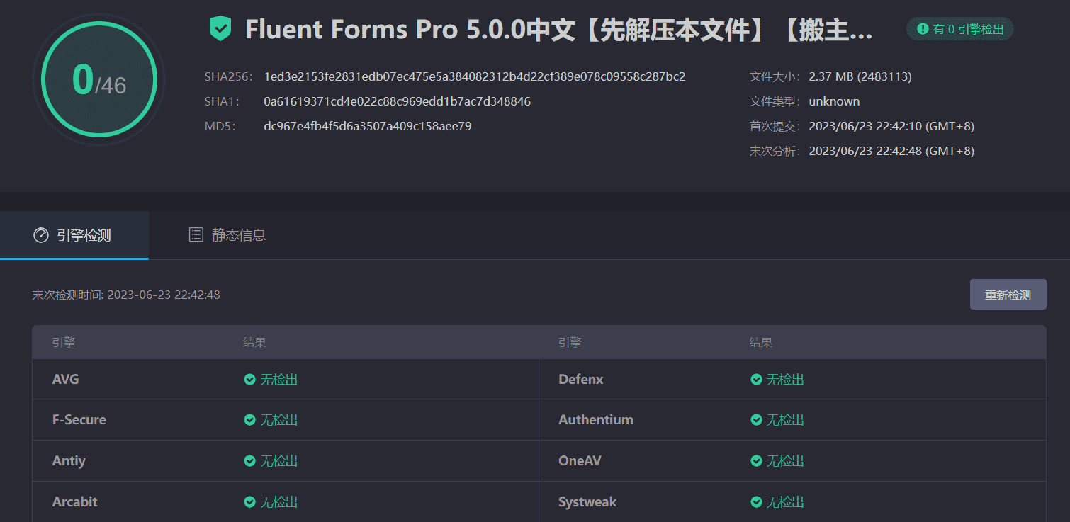 图片[4]-Fluent Forms Pro 5.0.0汉化中文版|最快最直观的 WordPress表单构建设计生成插件-搬主题