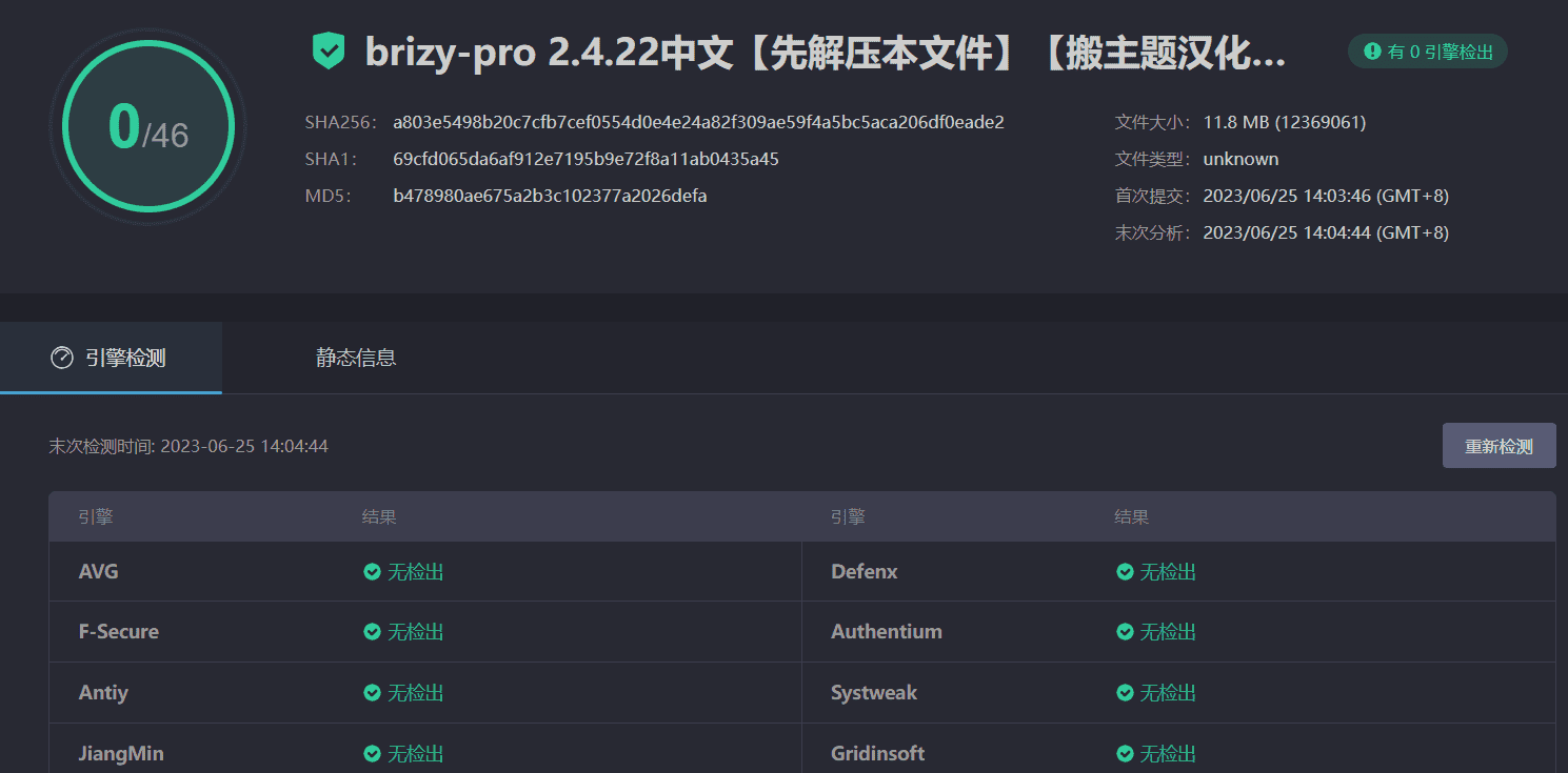 图片[4]-Brizy Pro 2.4.22完美汉化中文版|页面自定义设计可视化编辑WordPress插件-搬主题