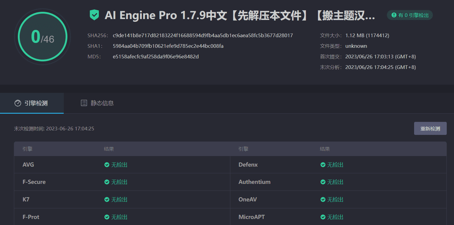 图片[3]-AI Engine Pro 1.7.9汉化中文版|ChatGPT聊天机器人/内容生成器/人工智能WordPress插件-搬主题
