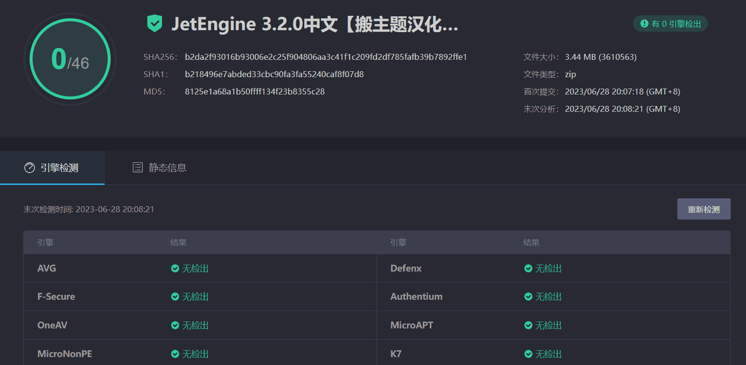 图片[3]-JetEngine 3.2.0汉化中文版|Elementor动态内容添加编辑WordPress插件-搬主题