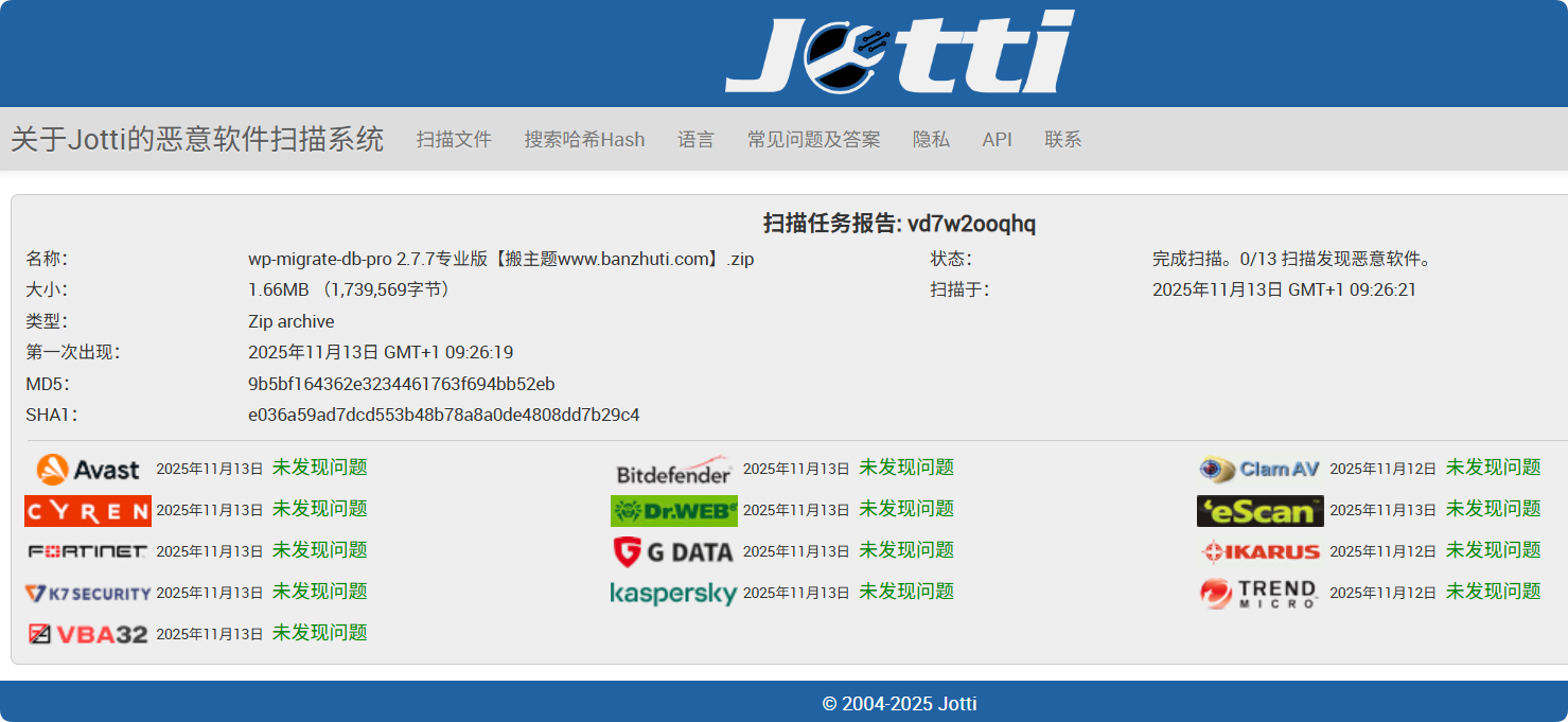 图片[3]-WP Migrate Pro 2.7.7专业版(原WP Migrate DB Pro)|简单一键式迁移备份搬家WordPress插件-搬主题
