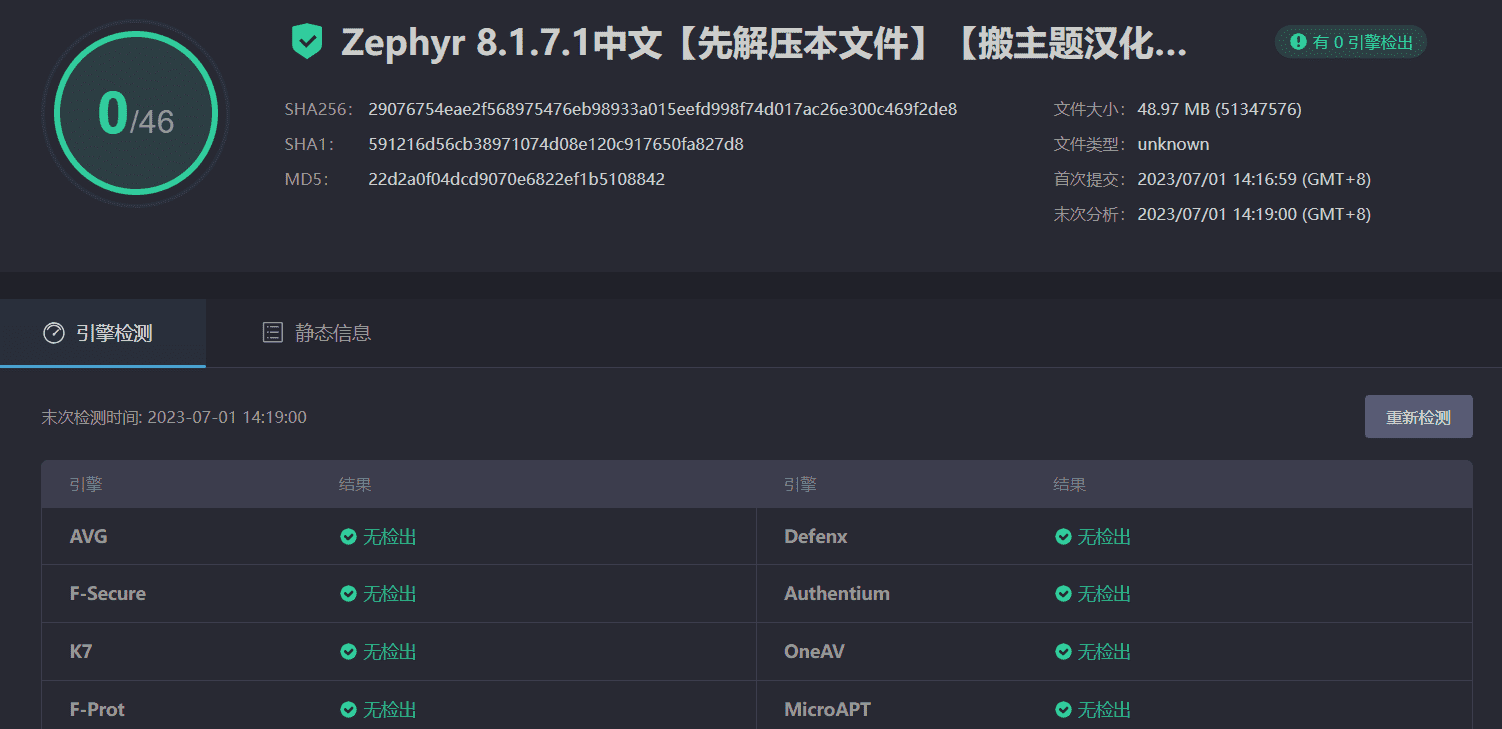 图片[4]-Zephyr 8.1.7.1汉化中文版|可视化自定义设计WordPress企业主题-搬主题