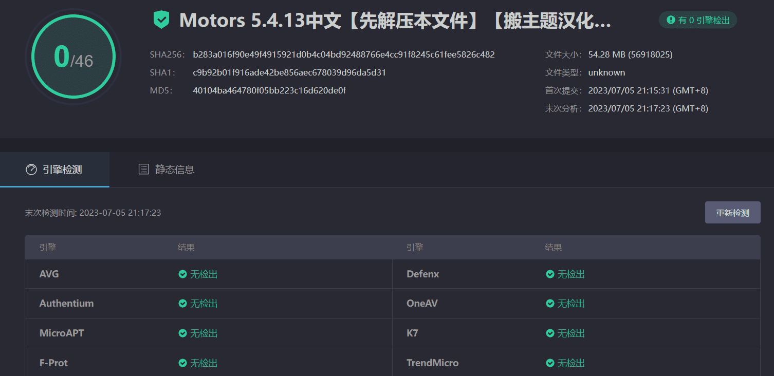 图片[3]-Motors 5.4.13汉化中文版|汽车销售/租赁/分类广告展示WordPress主题模板-搬主题