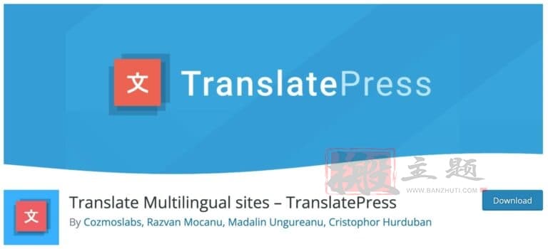 图片[28]-WordPress网站推荐安装的30个免费插件-搬主题