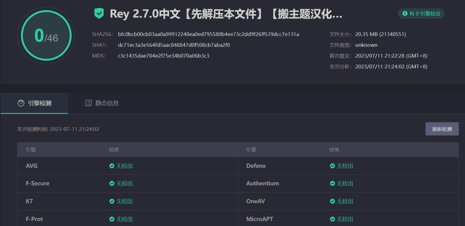 图片[8]-Rey 2.7.0汉化中文版|时尚服装服饰家具WooCommerce WordPress主题模板-搬主题