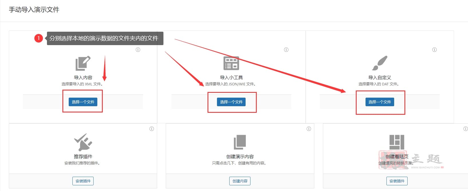 图片[2]-Rey 2.7.2汉化中文版|时尚服装服饰家具WooCommerce WordPress主题模板-搬主题