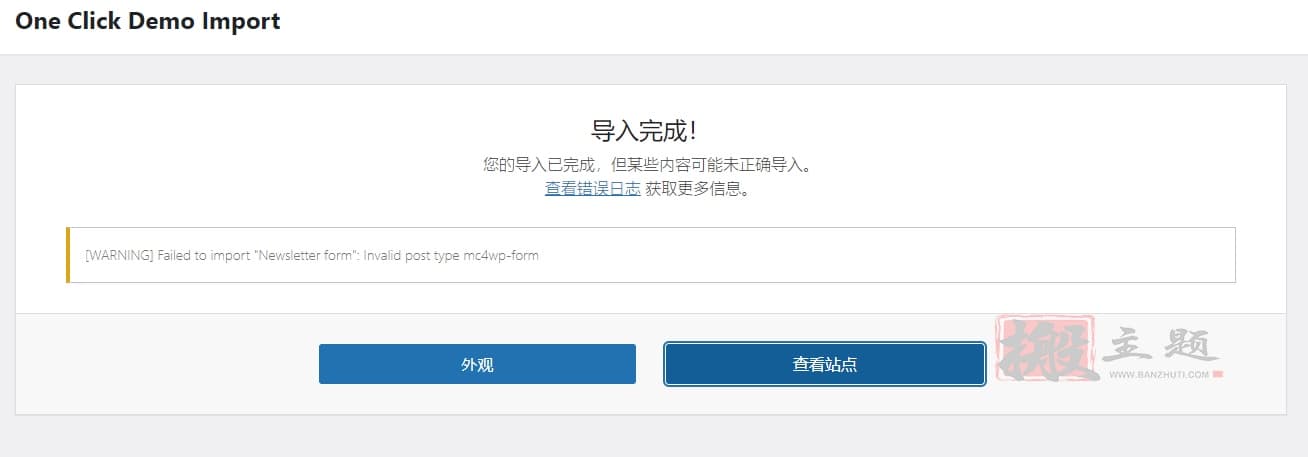 图片[4]-Rey 2.7.2汉化中文版|时尚服装服饰家具WooCommerce WordPress主题模板-搬主题