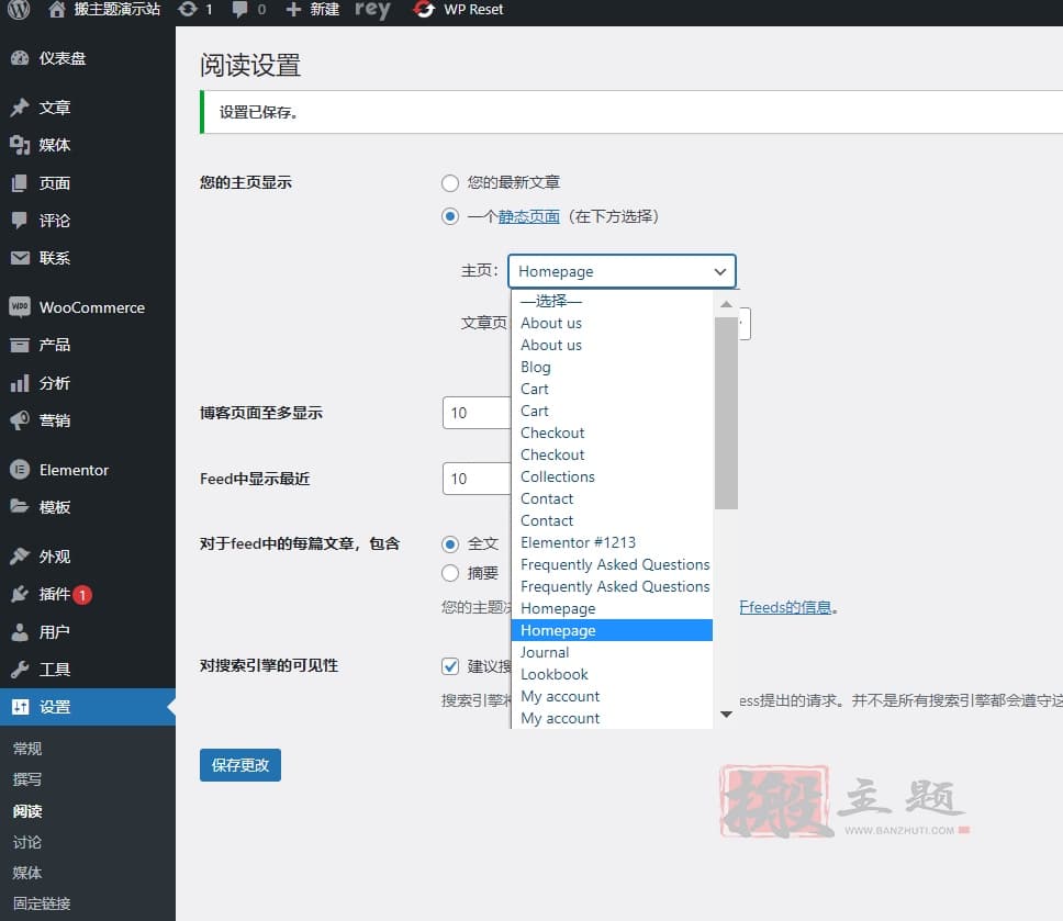 图片[5]-Rey 2.7.2汉化中文版|时尚服装服饰家具WooCommerce WordPress主题模板-搬主题