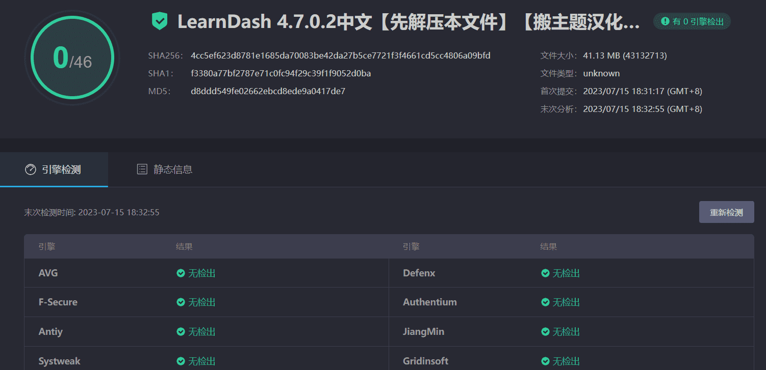 图片[4]-LearnDash LMS 4.7.0.2汉化中文版|教育培训学习管理系统WordPress插件-搬主题