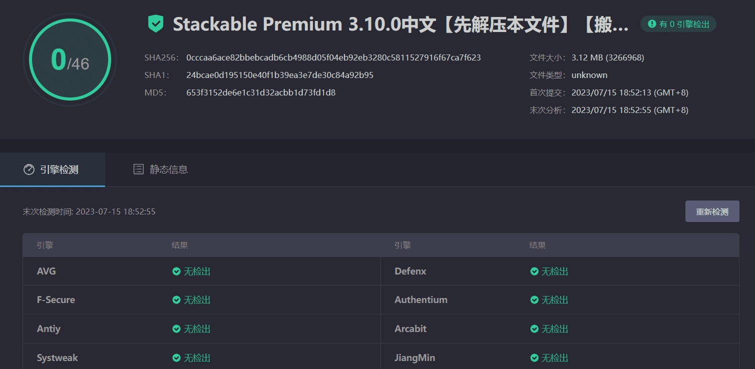 图片[4]-Stackable Premium 3.10.0汉化中文版|Gutenberg古腾堡区块自定义设计轻量WordPress主题-搬主题