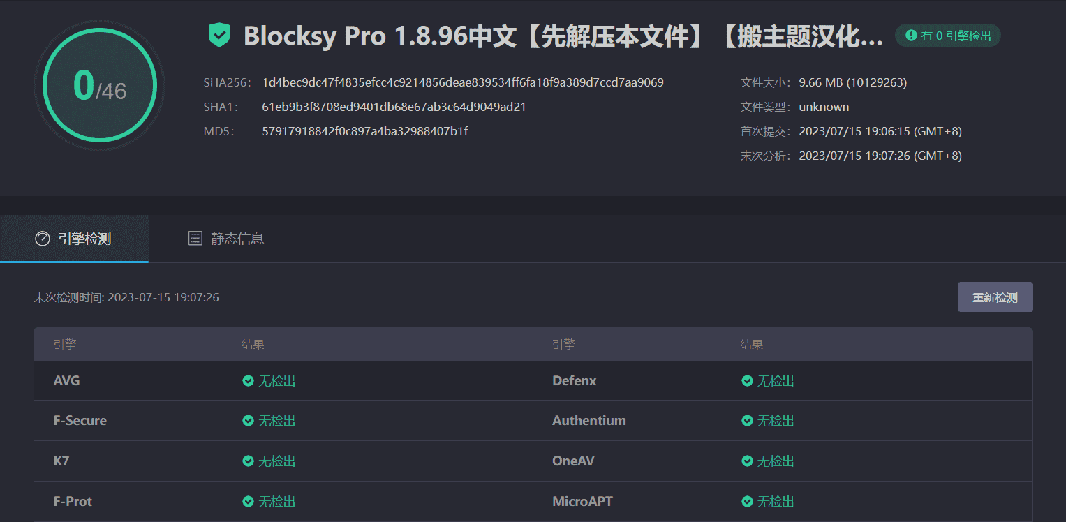 图片[3]-Blocksy Pro 1.8.96完美汉化中文版|区块自定义个性化轻量闪电快速WordPress主题-搬主题