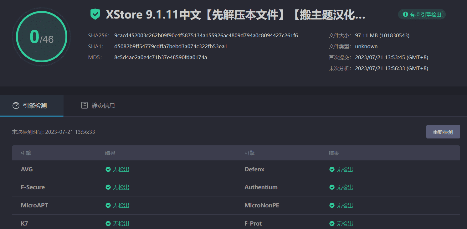 图片[4]-XStore 9.1.11汉化中文版|高级多功能自定义WooCommerce主题模板-搬主题
