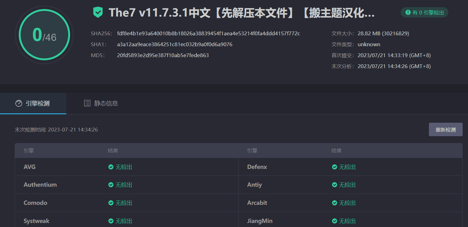 图片[5]-The7主题11.7.3.1完美汉化中文版|强大多功能自定义设计WordPress企业主题包含模板-搬主题