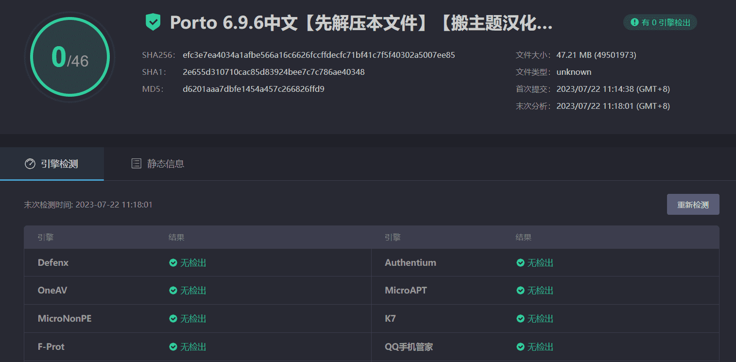 图片[3]-Porto 6.9.6汉化中文版|电子商务博客多功能企业WooCommerce WordPress主题模板-搬主题
