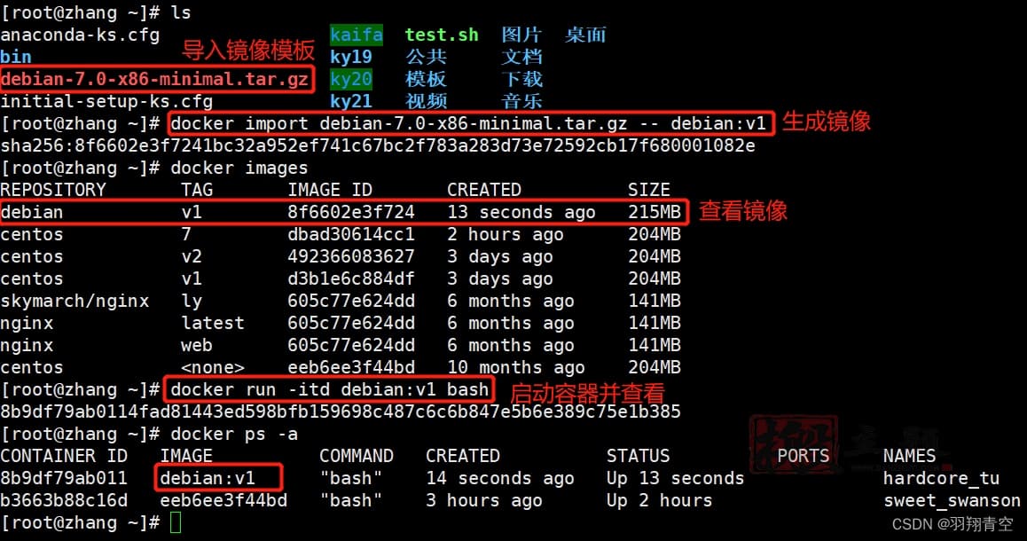图片[5]-使用Dockerfile创建WordPress镜像图文教程-搬主题