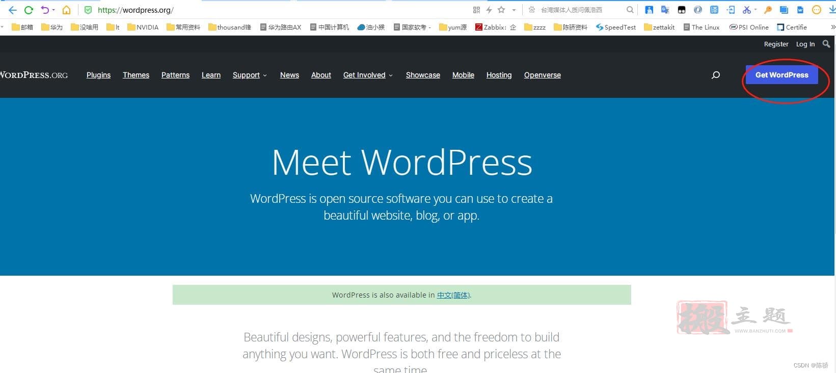 图片[6]-使用Dockerfile创建WordPress镜像图文教程-搬主题