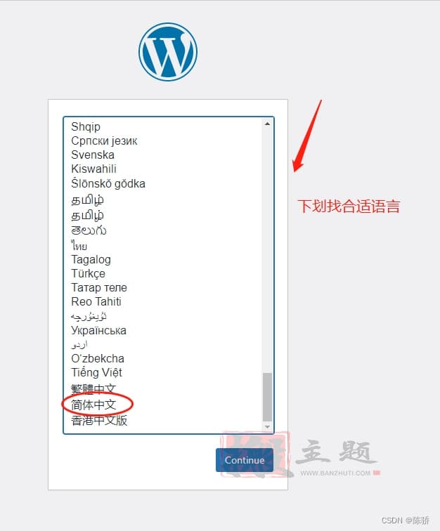 图片[10]-使用Dockerfile创建WordPress镜像图文教程-搬主题