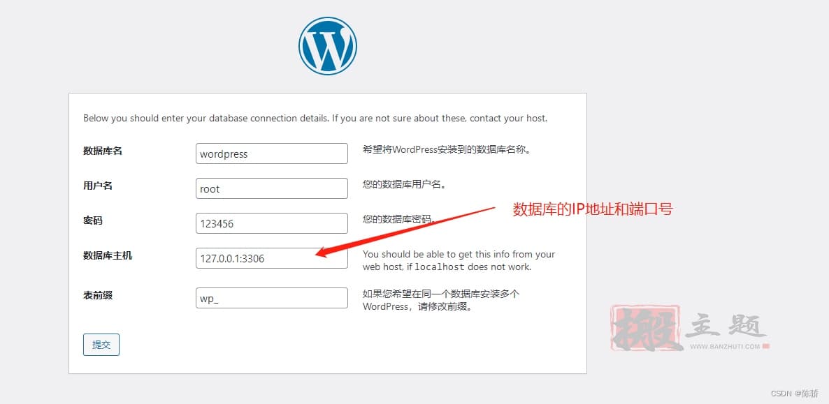图片[12]-使用Dockerfile创建WordPress镜像图文教程-搬主题