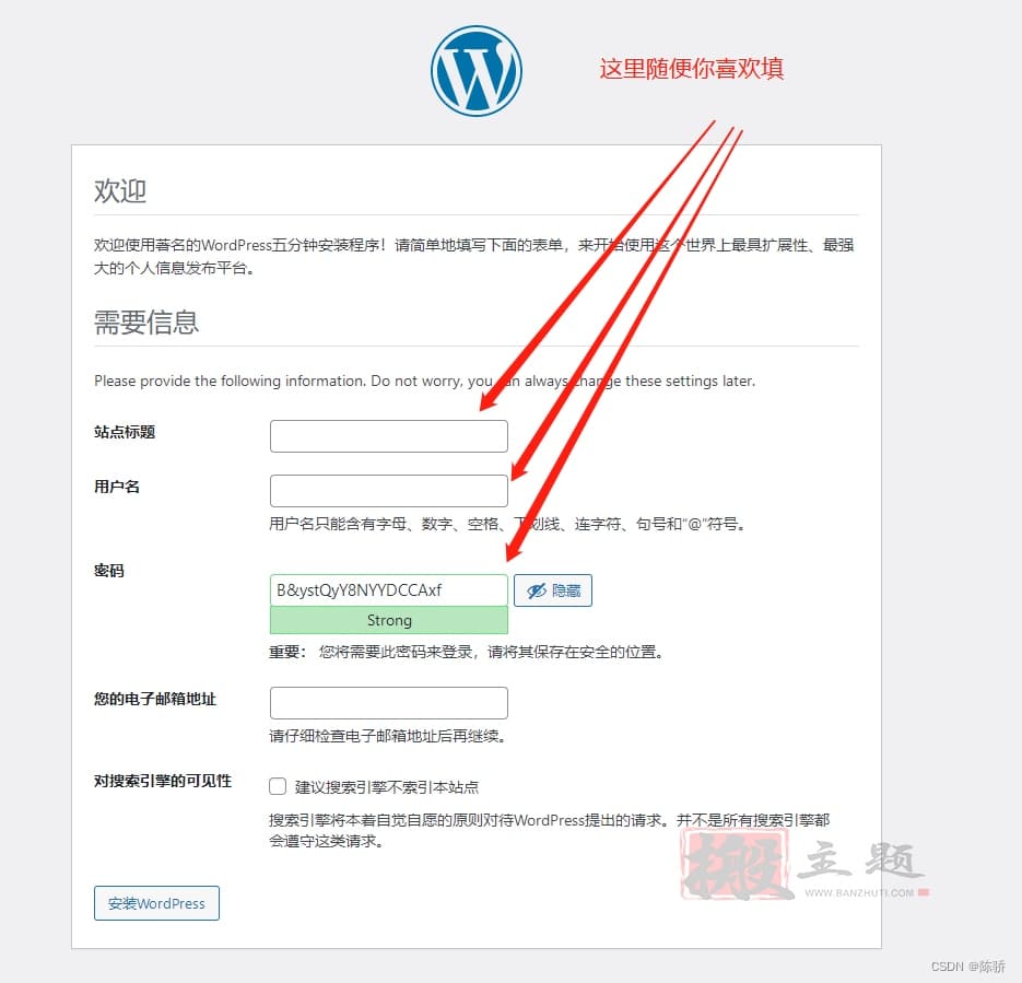 图片[14]-使用Dockerfile创建WordPress镜像图文教程-搬主题