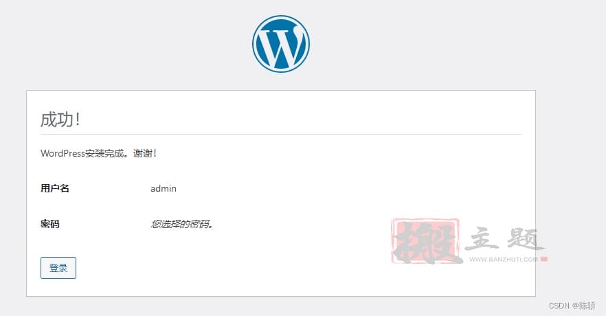 图片[15]-使用Dockerfile创建WordPress镜像图文教程-搬主题