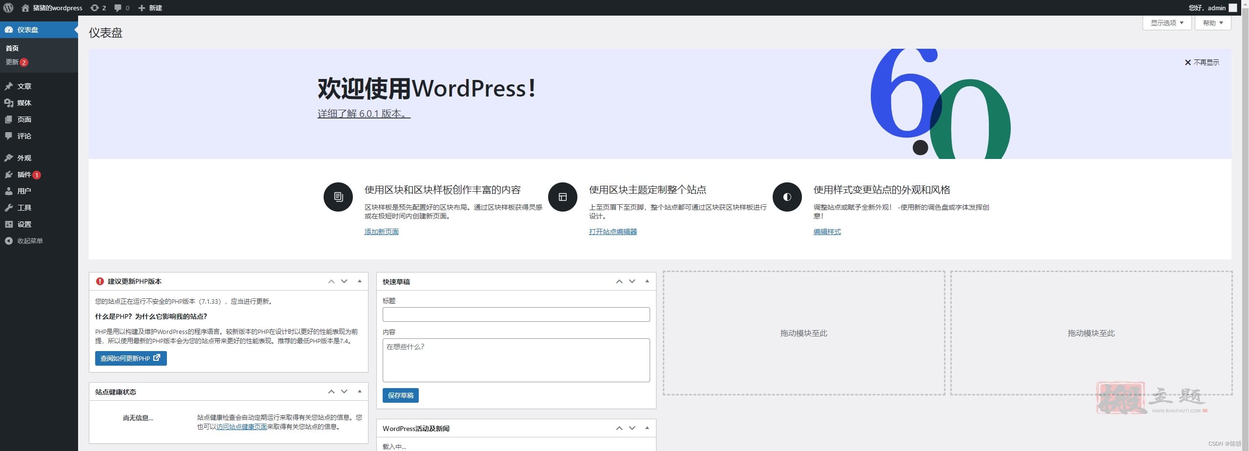 图片[16]-使用Dockerfile创建WordPress镜像图文教程-搬主题