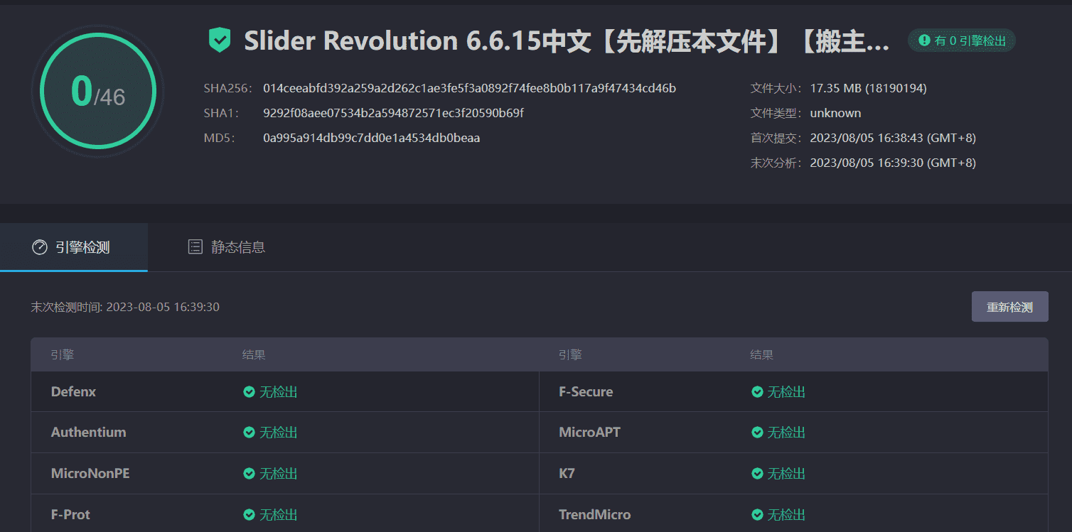 图片[7]-Slider Revolution 6.6.16汉化中文版（含全套模板）|滑块革命高级幻灯片自定义设计WordPress插件-搬主题